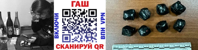 ГАШИШ убойный Вилючинск