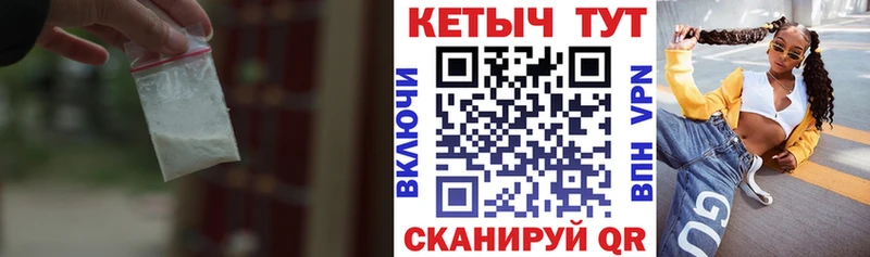 сколько стоит  kraken ТОР  Кетамин ketamine  Вилючинск 