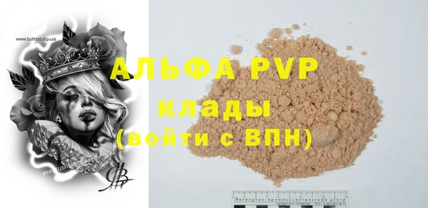 винт Покровск