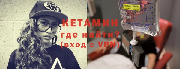 герыч Покачи