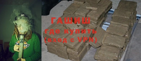 герыч Покачи