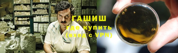 герыч Покачи