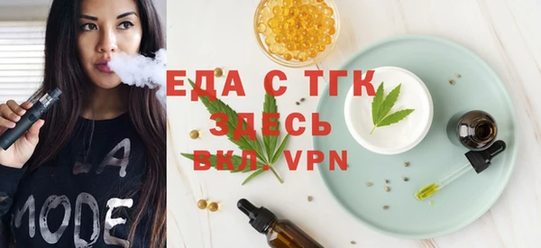 тгк Вуктыл