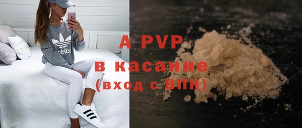герыч Покачи