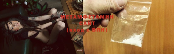 бошки Всеволожск