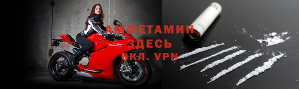 винт Покровск