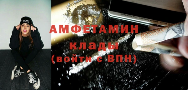 герыч Покачи