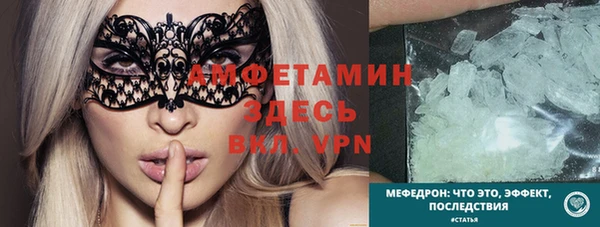 герыч Покачи