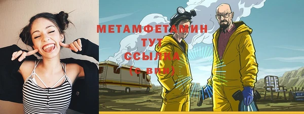 герыч Покачи