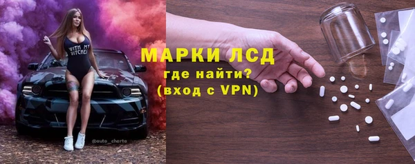 герыч Покачи