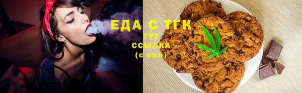 герыч Покачи