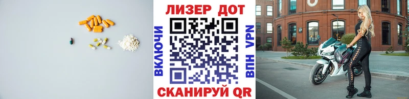 LSD-25 экстази кислота  Вилючинск 