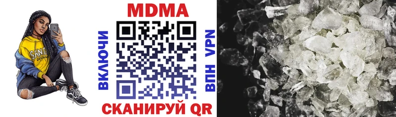 что такое Вилючинск MDMA молли