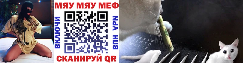 наркота  Вилючинск  Меф VHQ 
