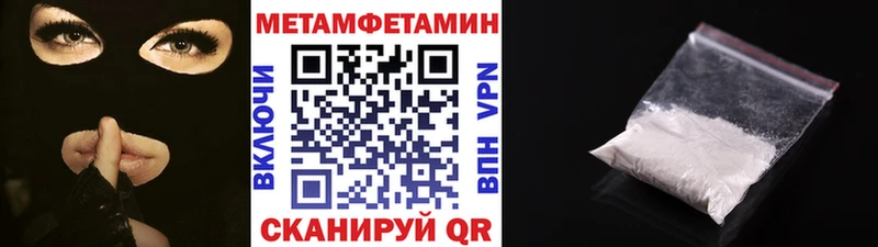 мега вход  как найти закладки  Вилючинск  Метамфетамин витя 
