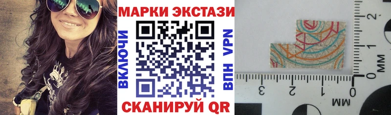 Наркотические марки 1500мкг  Вилючинск 
