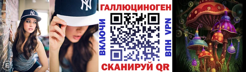 Галлюциногенные грибы мицелий  omg как зайти  Вилючинск  купить наркоту 